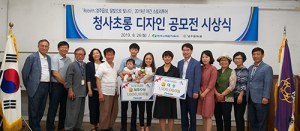 경주읍성 청사초롱 불 밝혀라