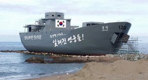 영덕 장사리 문산호 하자보수공사 전격 합의