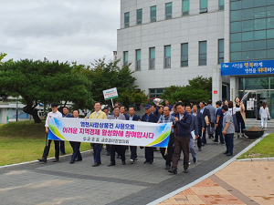 지역경제활성화의 시작은 영천사랑상품권으로
