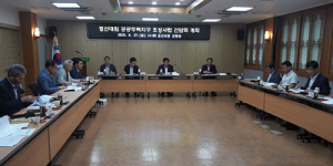 경산 대임지구 보상문제 LH와 주민 대표 ‘평행선’