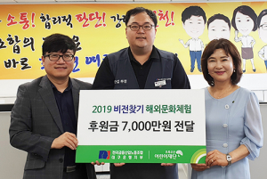 더불어 함께 사는 세상 넉넉한 인심