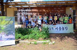 상주 서울농장 ‘100%힐링캠프’ 열려