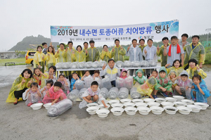 청도군, 토속 어족자원 보전에 ‘두 팔 걷어’