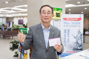 장세용 구미시장, ‘필승코리아 펀드’ 가입