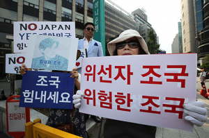 “조국 후보 사퇴하라”