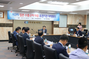 日, 韓 백색국가 제외…道 총력 대응