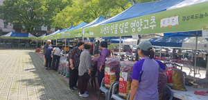 경북도, 농산물 제값받기 특별 판매행사 동참