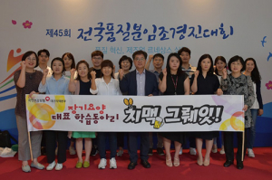 건보 대구본부 학습동아리 국가대회서 금메달 