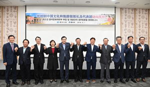 뤄수강 中 문화여유부 부장 일행 경주방문