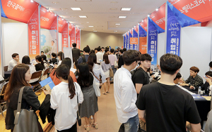 ‘2019 영남대학교 취업한마당’ 개최