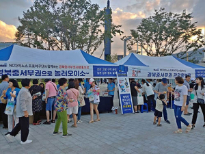 군위군, 창원NC파크에서 찾아가는 관광홍보마케팅