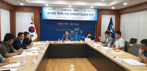 ‘구미형 일자리’ 노사민정 역할 모색