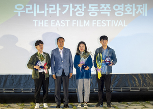 울릉도서 열린 ‘제1회 우리나라 가장 동쪽 영화제’