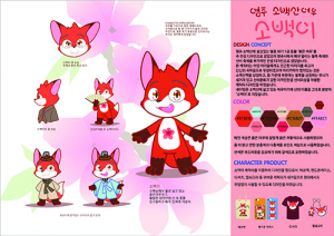 ‘2019 경북도 문화콘텐츠 공모전’ 수상작 선정