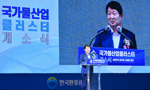 대구 물산업 세계 중심도시로 발돋움