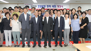 건보 대구본부, 건강보장 정책과정 개설