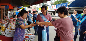 경북도, 친환경 추석 명절 보내기 계몽운동