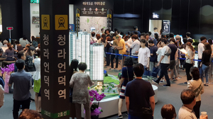 청라언덕역 서한포레스트, 주말 3일 2만여명 방문