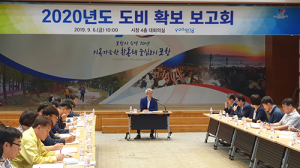 포항시, 지역현안 해결 도비 확보에 본격 나서