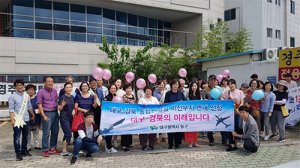 동구청, 올 추석에도 통합신공항 홍보 ‘총력’