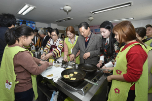 남구청, 다문화가족 추석맞이 명절체험