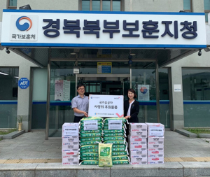 건협 경북지부, ‘사랑 나눔 후원물품’ 전달 