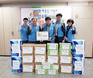 신암4동, 산림조합과 함께 하는 온정 나눔  