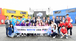 예능 프로그램 ‘좋은친구들’ 문경서 제작·방영