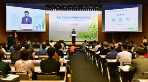 포항시, 지진 피해지역 도시재건 방향 시민에게 묻는다