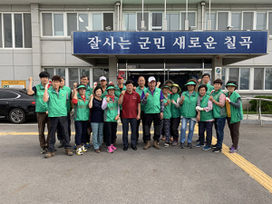 칠곡 기산면, 추석맞이 버스승강장 환경정비