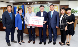 안동 가온회, 어려운 이웃에게 위문금 전달