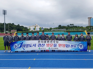 경산시, 전지훈련지로 ‘각광’