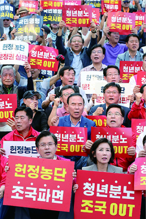 구호 외치는 자유한국당 황교안-나경원