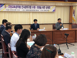 “열심히 가르치는 교원이 우대 받도록 인사제도 개선”