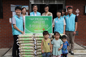 건보 대구본부, 소외된 이웃에 따뜻한 사랑나눔