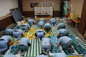 경북직업훈련교도소, 수용자 추석맞이 합동 차례 가져