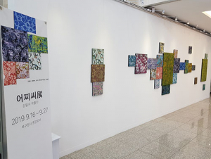 북구청, 김일지 개인전 ‘어찌씨’ 전시