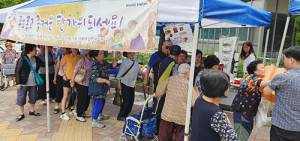 범물종합사회복지관, 추석 명절 나눔 행사