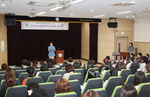 달성교육청, 유치원 학부모 역량강화 교육 개강
