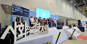 사회적경제 청년일자리 지역정착 효과 나타나 