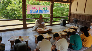 안동시, 지역문화재 활용사업에 7건 선정 