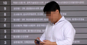 조국 조카, 구속 후 첫 조사…사모펀드 대표도 재소환