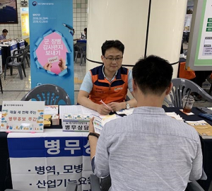 대구경북병무청, 군 감사편지 쓰기 캠페인 펼쳐