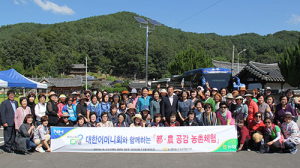 대구농협, 대한어머니회와 도·농공감 농촌문화체험