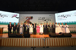 ‘4차 산업혁명 시대의 인성’ 선비정신에서 답을 찾다