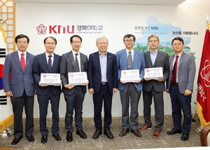 경북대, 연구시설 자체평가 실시…최우수 연구기관 3곳 선정