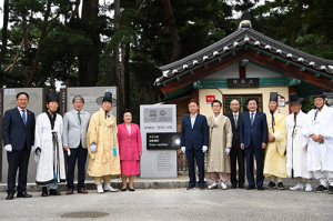 ‘한국의 서원’ 유네스코 세계유산 등재 전세계 알린다