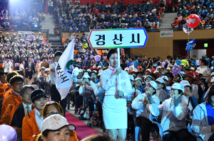 제29회 경북도민생활체육대축전 성료