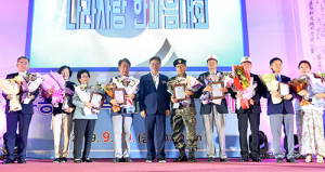 국가유공자·가족 ‘우리 하나 되어’