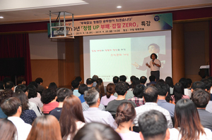 “부패없는 청렴한 공무원이 되겠습니다”